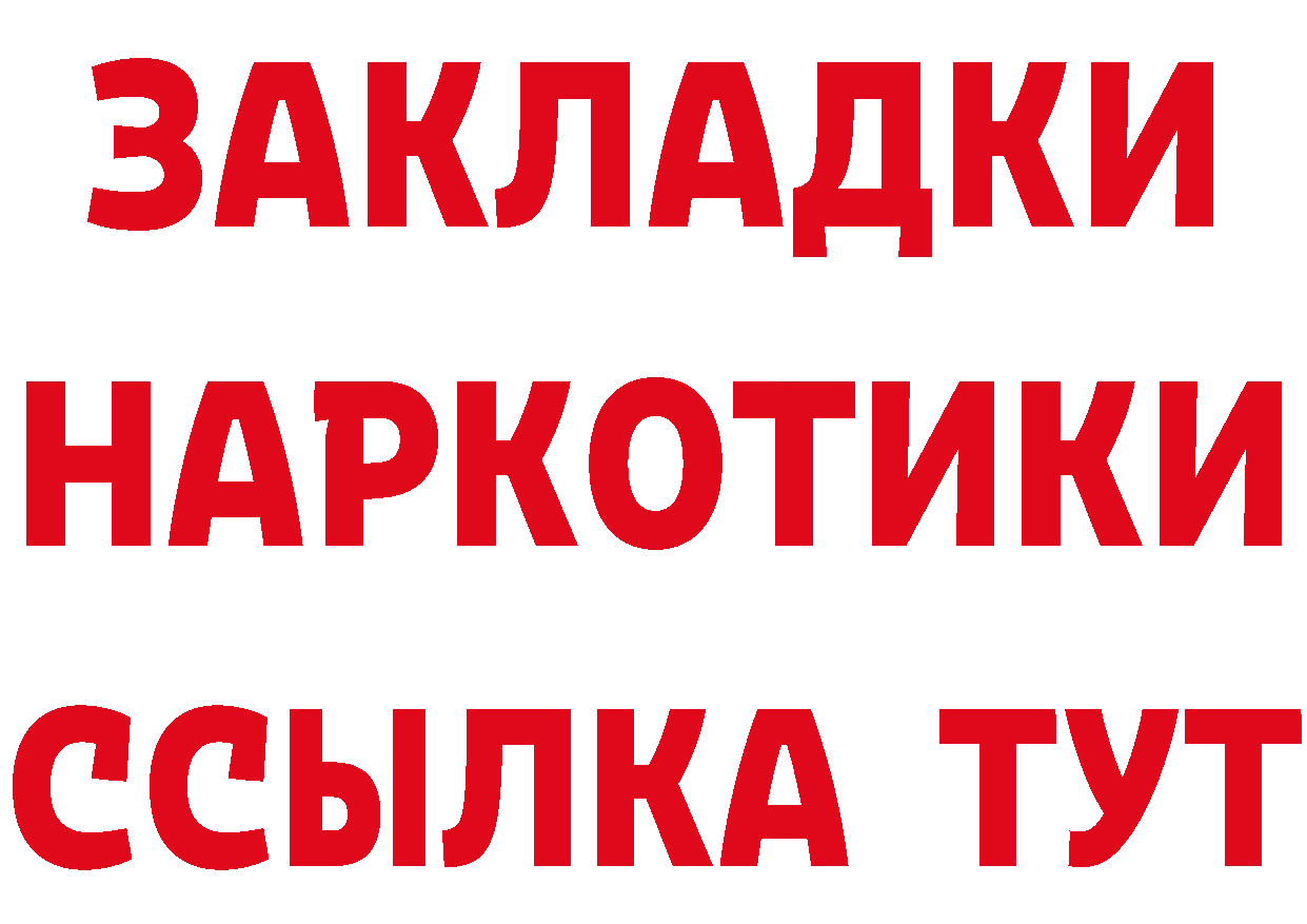 Метамфетамин кристалл как войти площадка MEGA Лосино-Петровский