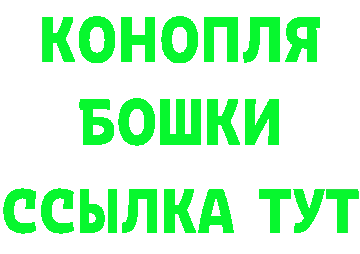 Где продают наркотики? маркетплейс телеграм Лосино-Петровский